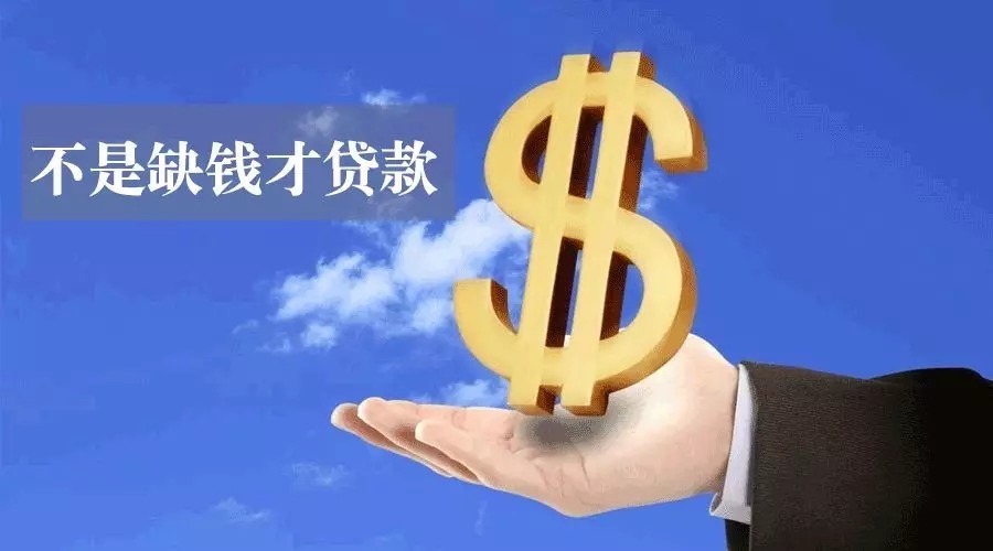 哈尔滨松北区空放私人资金贷款产品：助您实现梦想的金钥匙